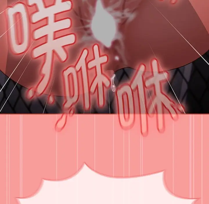 漫画《热情拳击馆》第3话第139张图