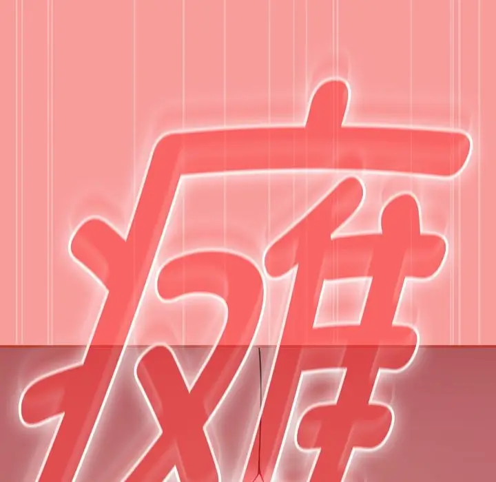漫画《热情拳击馆》第3话第145张图