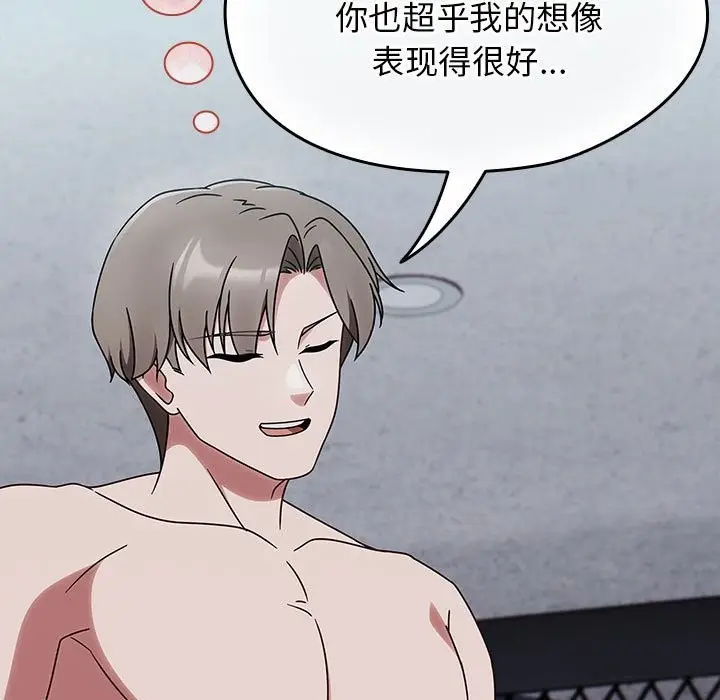 漫画《热情拳击馆》第3话第163张图