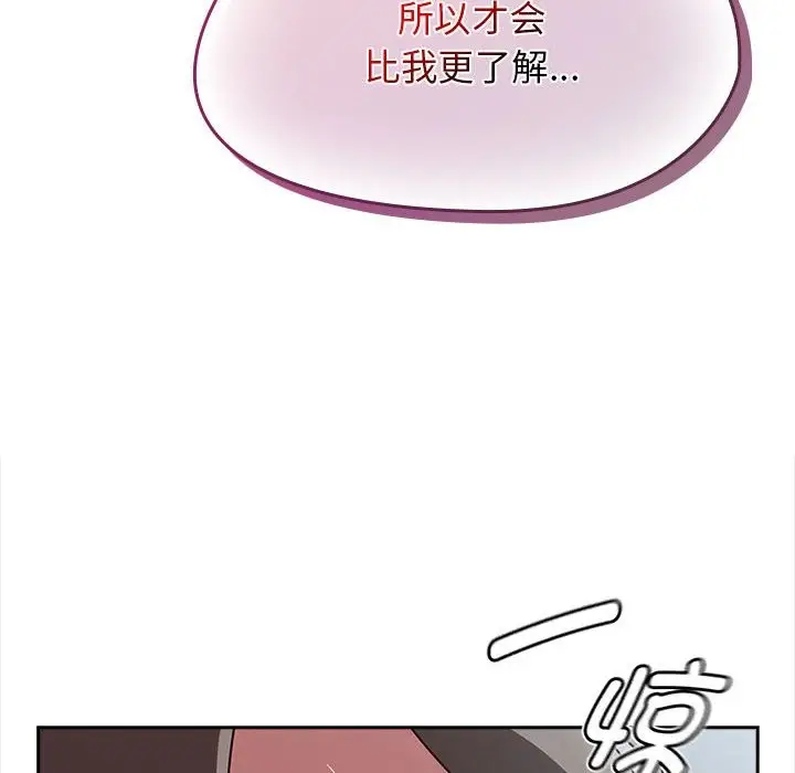 漫画《热情拳击馆》第3话第176张图