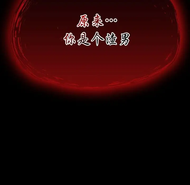 漫画《热情拳击馆》第3话第182张图
