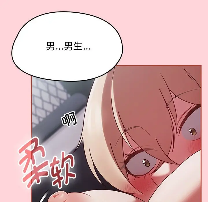 漫画《热情拳击馆》第3话第19张图