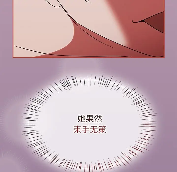 漫画《热情拳击馆》第3话第25张图