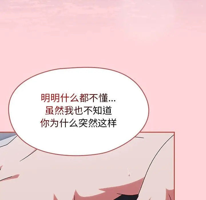 漫画《热情拳击馆》第3话第29张图