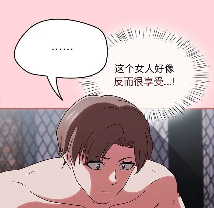 漫画《热情拳击馆》第3话第36张图