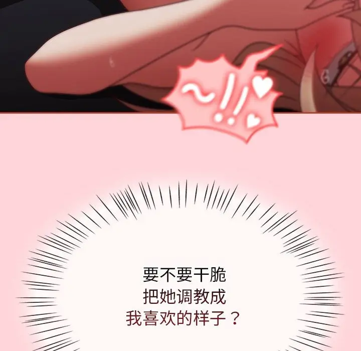 漫画《热情拳击馆》第3话第38张图