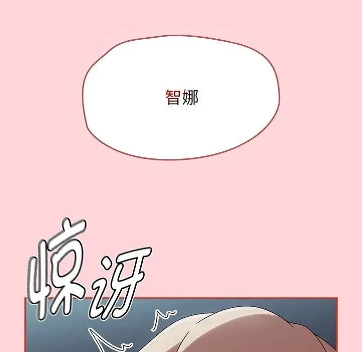 漫画《热情拳击馆》第3话第40张图