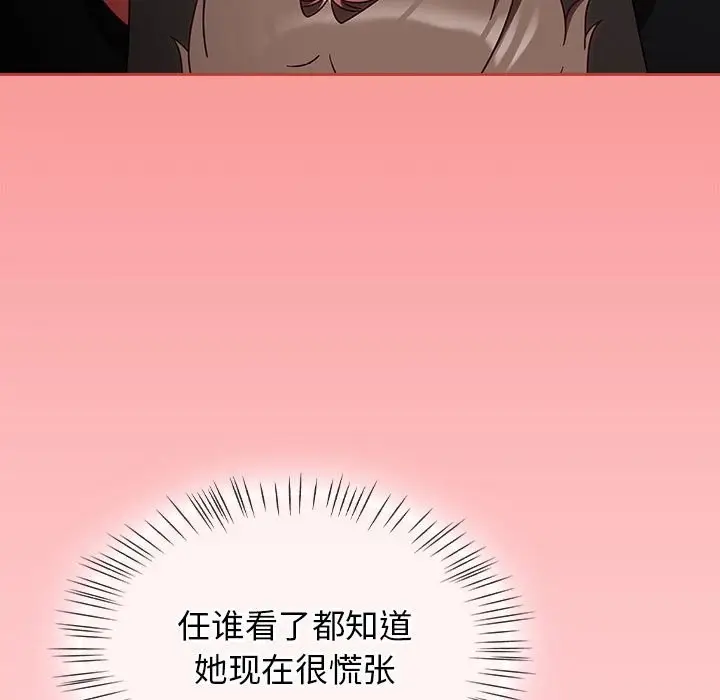漫画《热情拳击馆》第3话第5张图