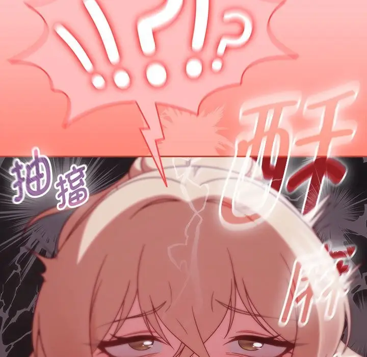 漫画《热情拳击馆》第3话第53张图