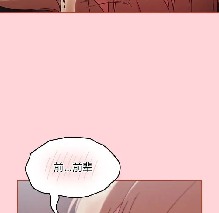 漫画《热情拳击馆》第3话第58张图