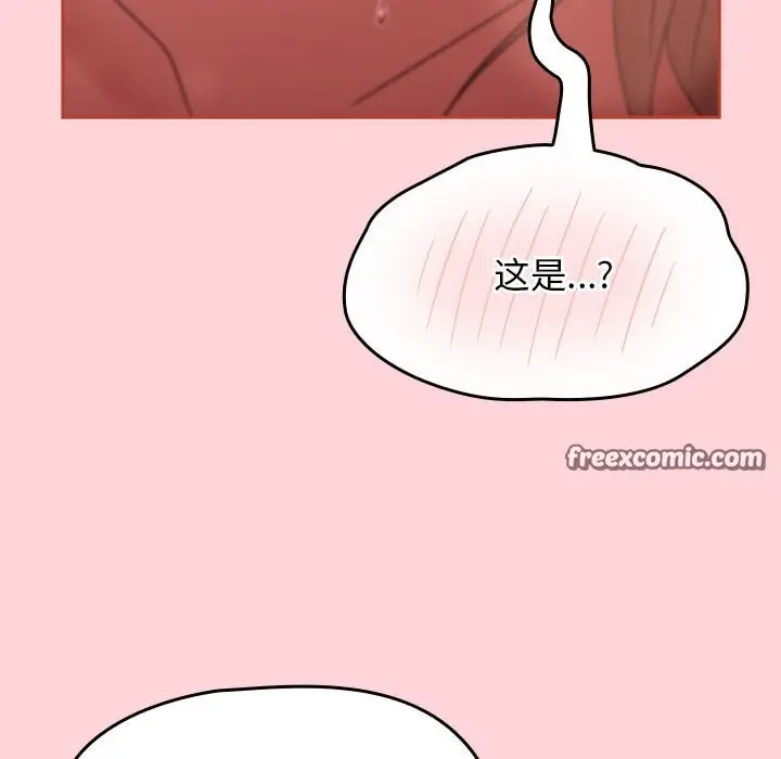 漫画《热情拳击馆》第3话第60张图