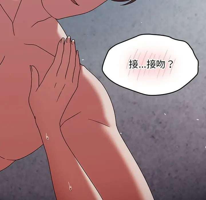 漫画《热情拳击馆》第3话第62张图