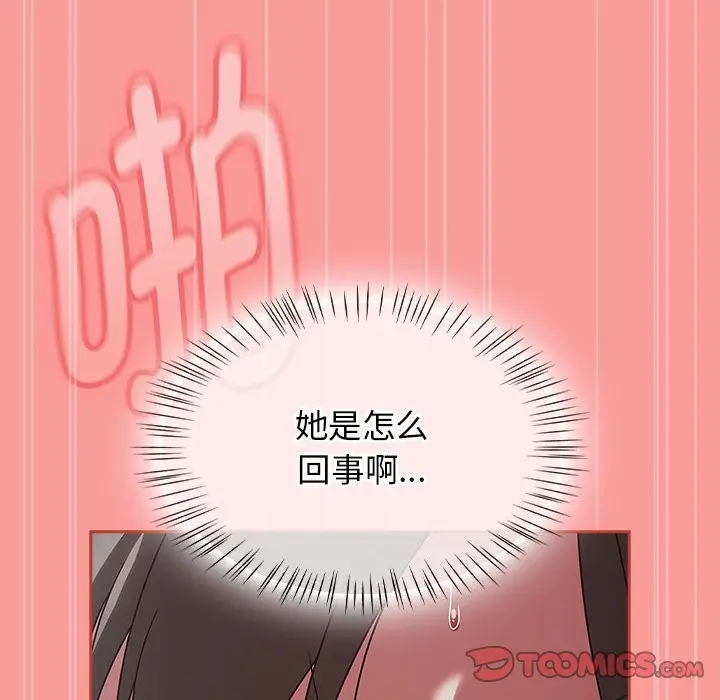 漫画《热情拳击馆》第3话第68张图