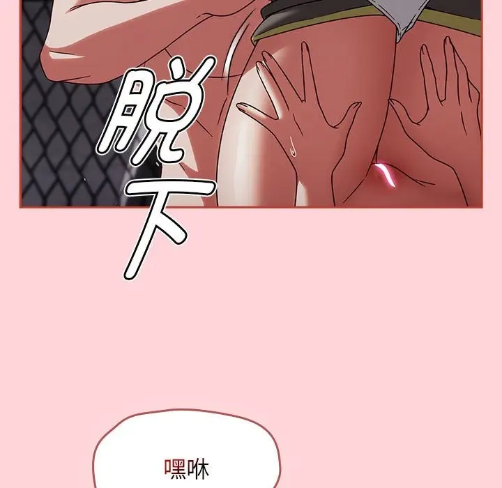漫画《热情拳击馆》第3话第7张图