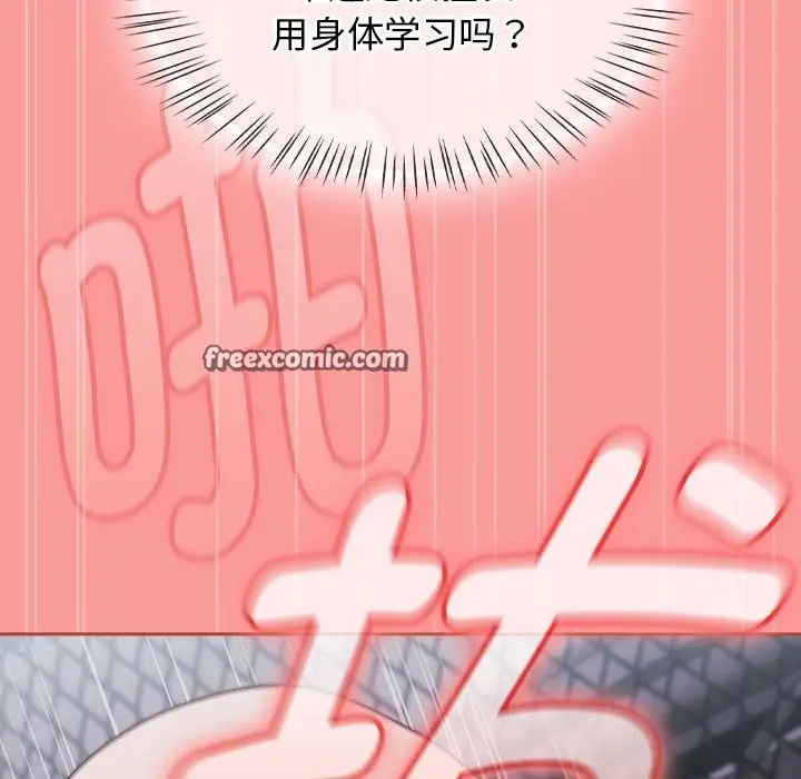 漫画《热情拳击馆》第3话第75张图