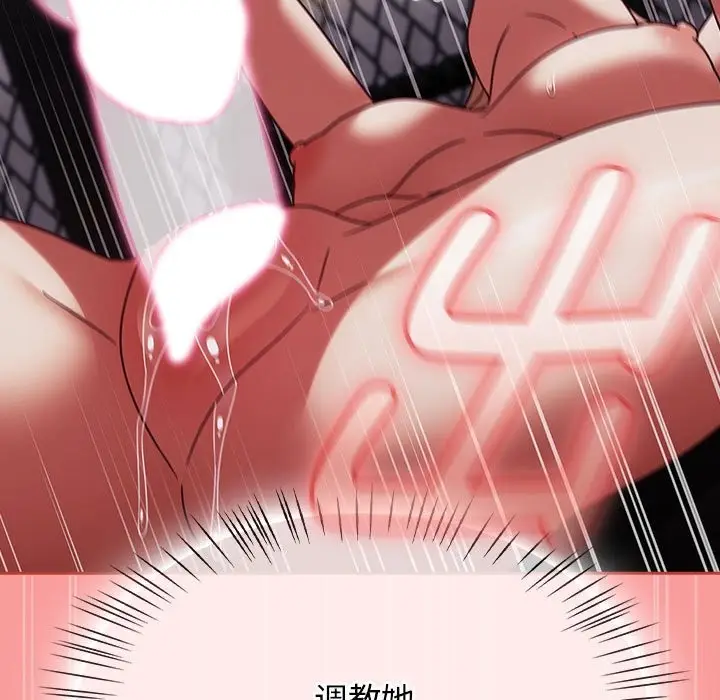 漫画《热情拳击馆》第3话第77张图