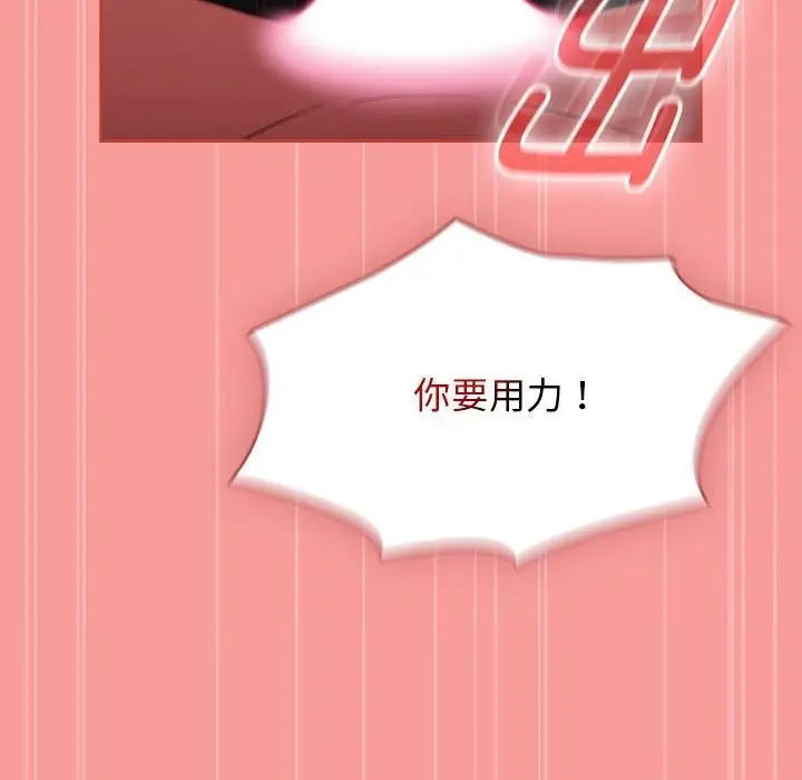 漫画《热情拳击馆》第3话第85张图