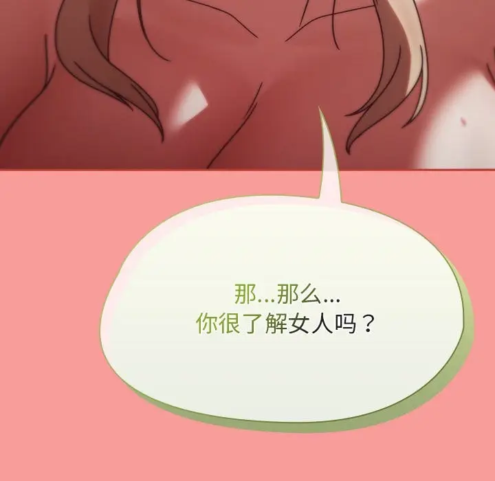 漫画《热情拳击馆》第3话第98张图