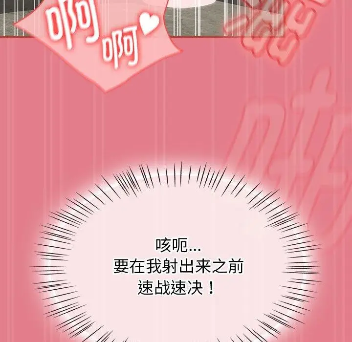 漫画《热情拳击馆》第8话第103张图