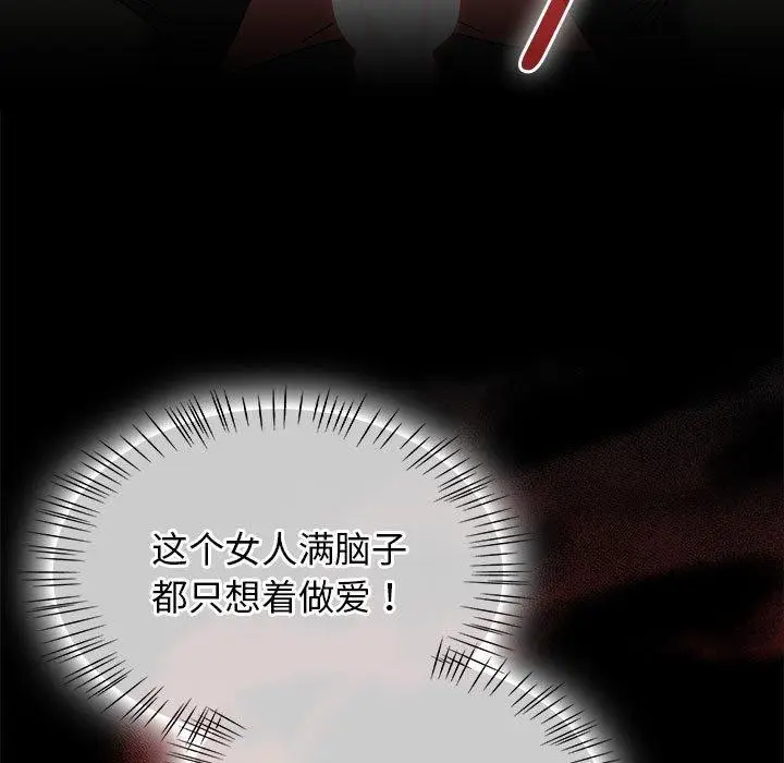 漫画《热情拳击馆》第8话第11张图