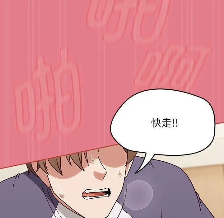 漫画《热情拳击馆》第8话第110张图