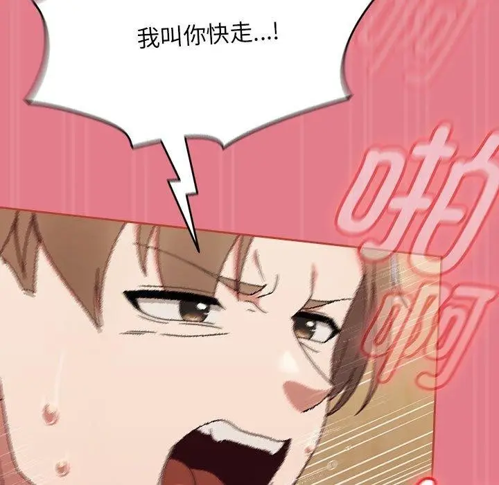 漫画《热情拳击馆》第8话第113张图