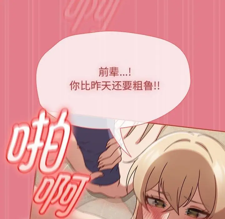 漫画《热情拳击馆》第8话第115张图