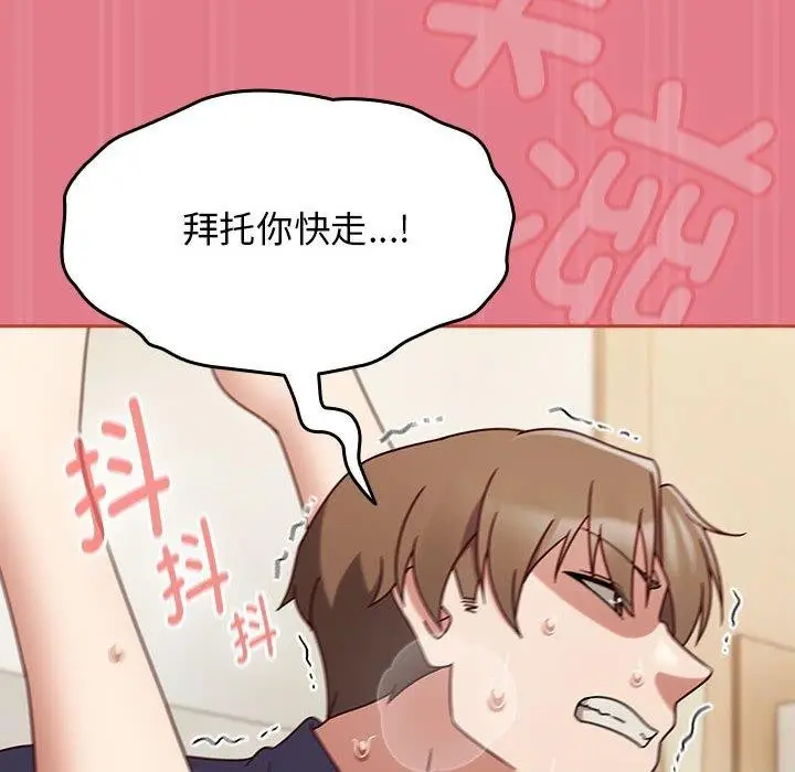 漫画《热情拳击馆》第8话第126张图