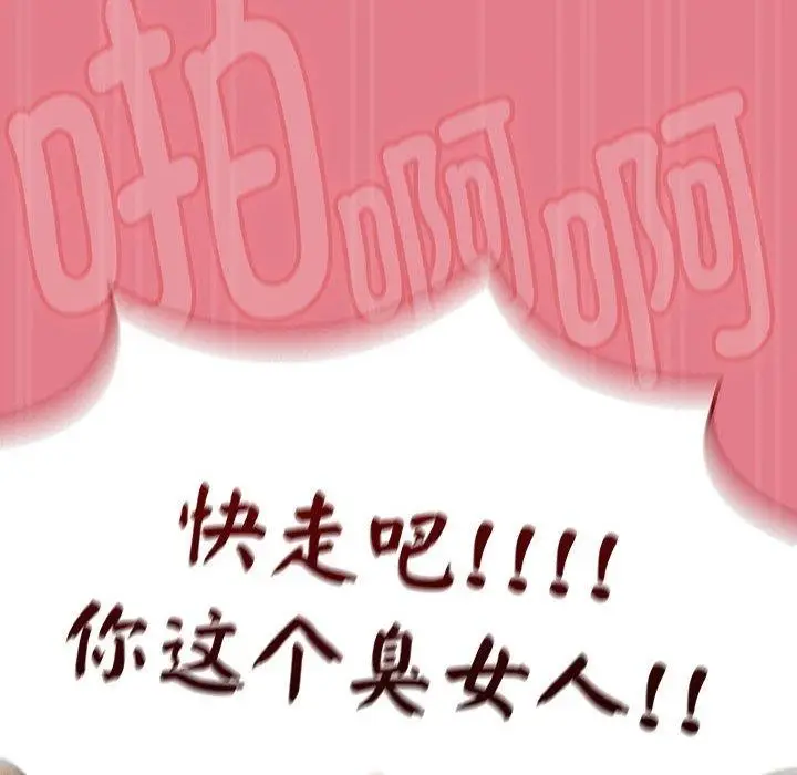 漫画《热情拳击馆》第8话第128张图