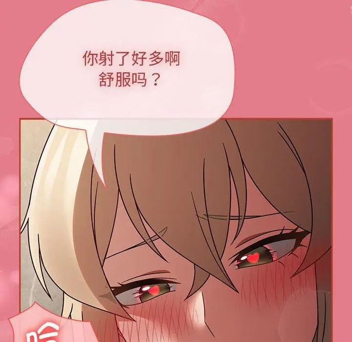 漫画《热情拳击馆》第8话第138张图