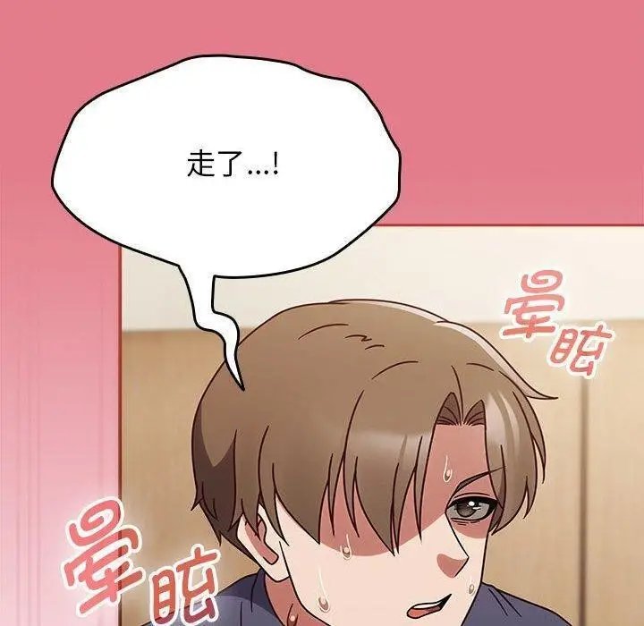 漫画《热情拳击馆》第8话第140张图
