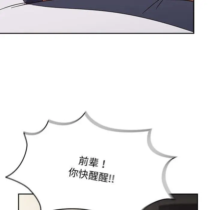 漫画《热情拳击馆》第8话第145张图