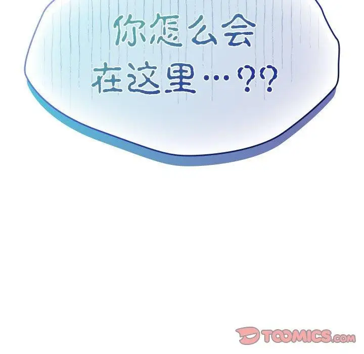 漫画《热情拳击馆》第8话第159张图