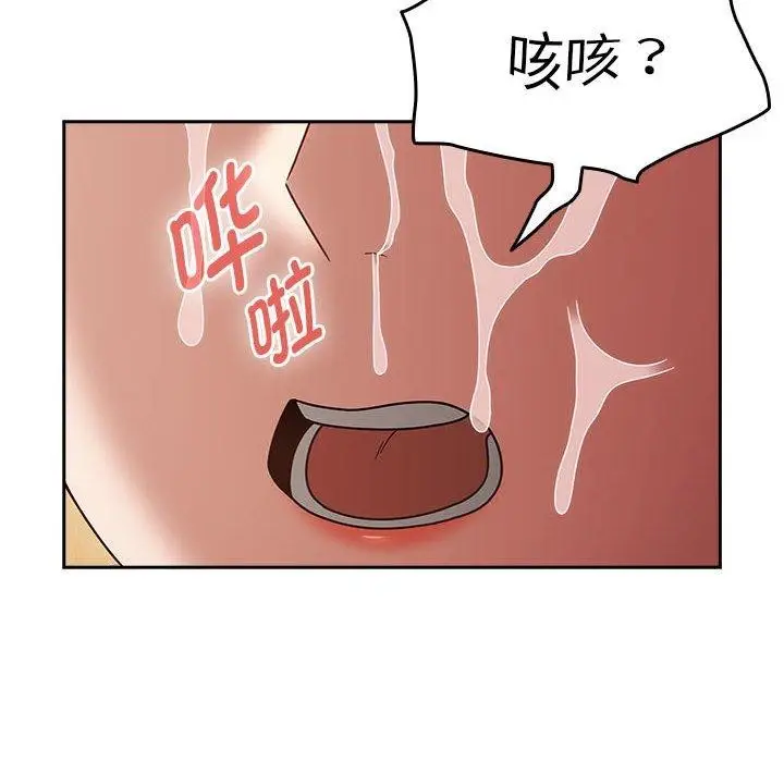 漫画《热情拳击馆》第8话第16张图