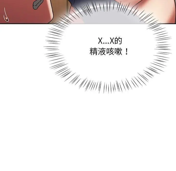 漫画《热情拳击馆》第8话第19张图