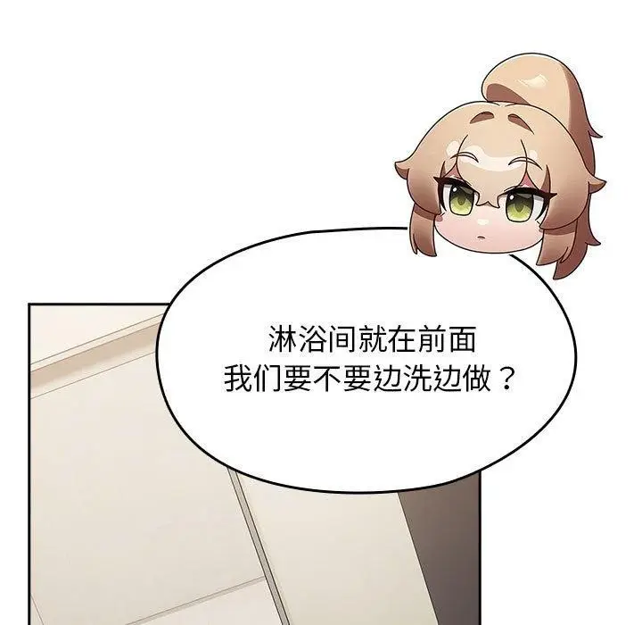 漫画《热情拳击馆》第8话第23张图