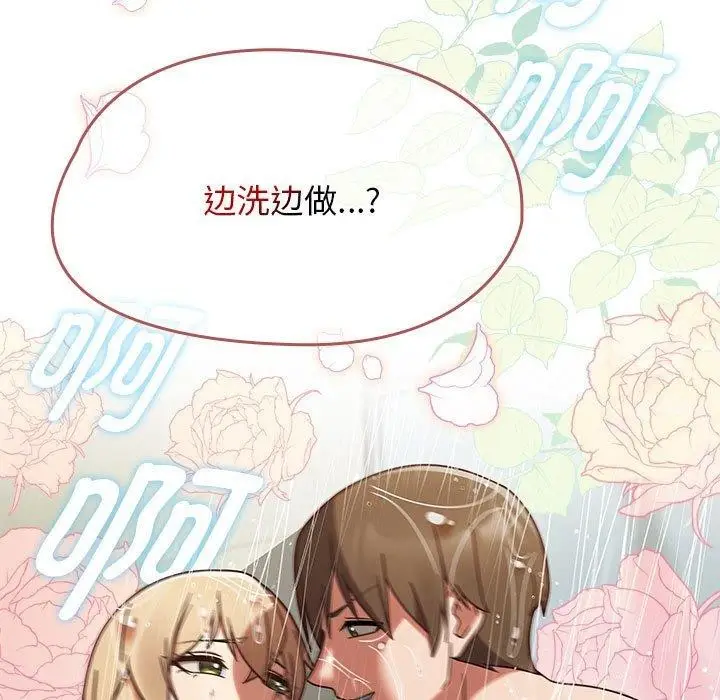 漫画《热情拳击馆》第8话第25张图