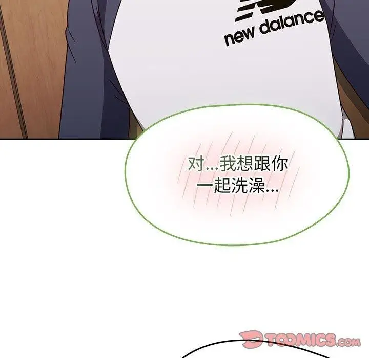 漫画《热情拳击馆》第8话第27张图