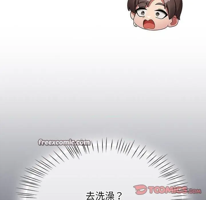 漫画《热情拳击馆》第8话第30张图