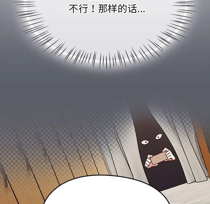 漫画《热情拳击馆》第8话第31张图