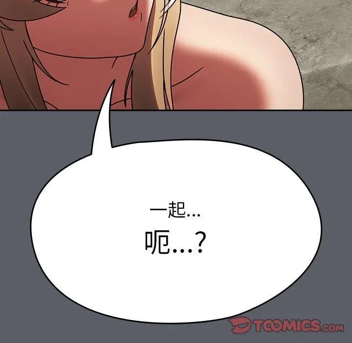 漫画《热情拳击馆》第8话第33张图