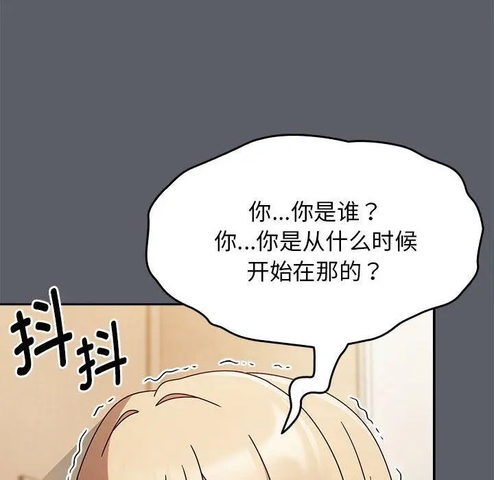漫画《热情拳击馆》第8话第34张图