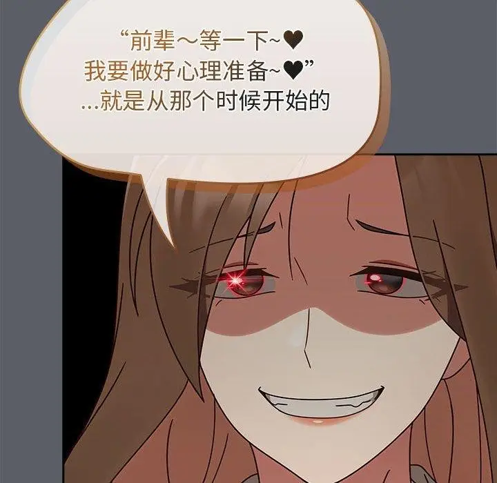 漫画《热情拳击馆》第8话第36张图