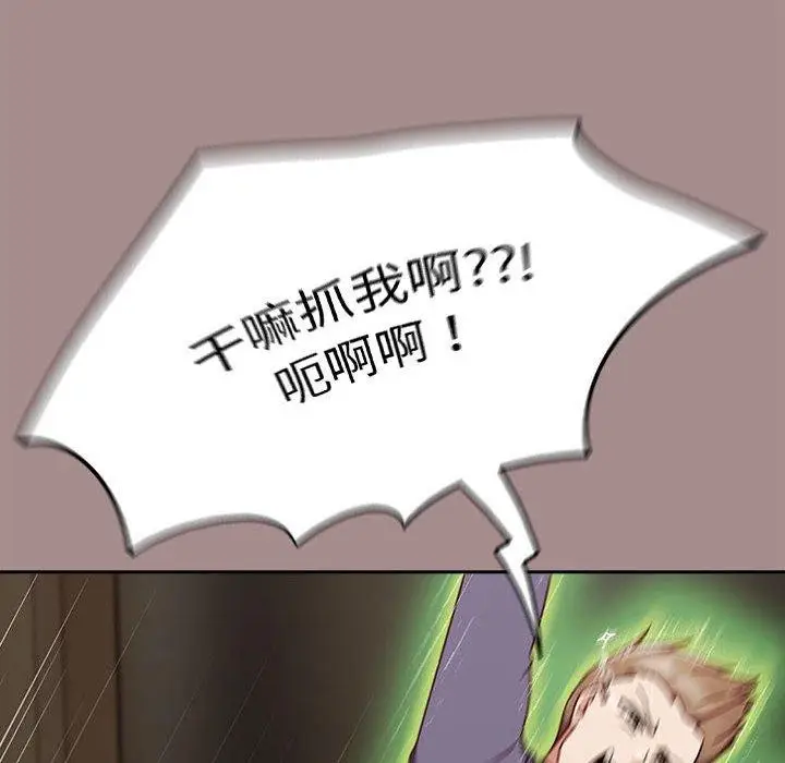漫画《热情拳击馆》第8话第38张图