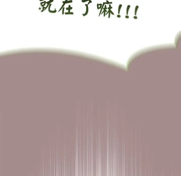 漫画《热情拳击馆》第8话第41张图