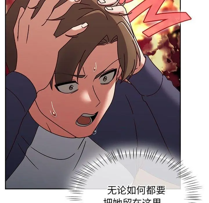 漫画《热情拳击馆》第8话第44张图