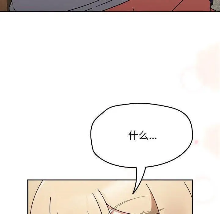 漫画《热情拳击馆》第8话第50张图