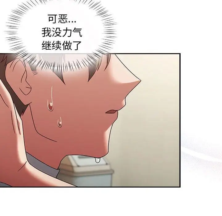 漫画《热情拳击馆》第8话第6张图
