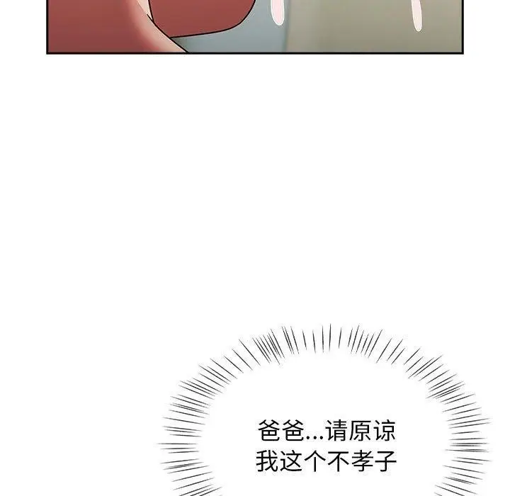 漫画《热情拳击馆》第8话第61张图