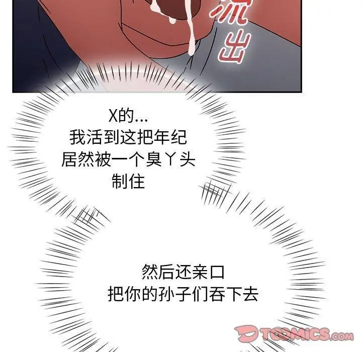 漫画《热情拳击馆》第8话第63张图